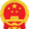 黄山市文化和旅游局