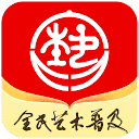 北京市文化馆（北京市数字文化馆）