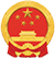 潮州市人民政府