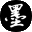 墨月网络