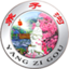 河南栾川养子沟