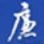 廉洁自贡